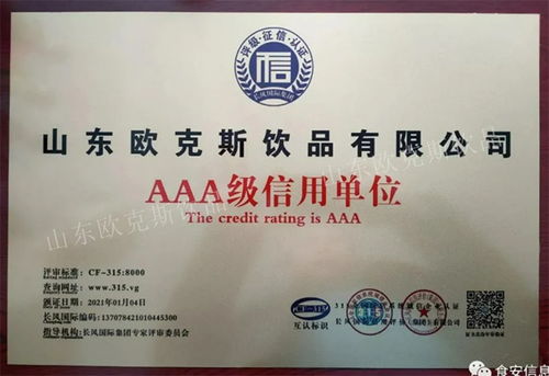品質蘇打酒，源頭直供——山東歐克斯飲品，助力您的創業夢想
